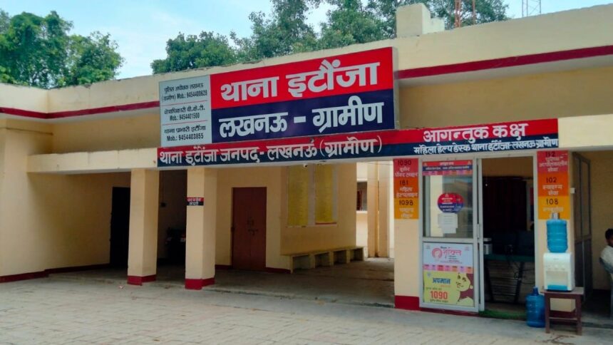 Lucknow Itaunja Girl student strangulated to death body thrown in bushes । लखनऊ के इटौंजा इलाके में छात्रा की गला दबा कर हत्या, शव को झाड़ियों में फेंका