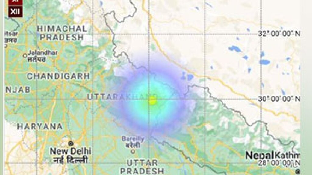 Uttarakhand Pithoragarh earthquake of magnitude 3-8 । उत्तराखंड के पिथौरागढ़ के पास आया भूकंप, रिक्टर स्केल पर इतनी रही तीव्रता