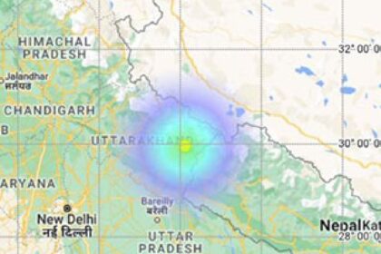 Uttarakhand Pithoragarh earthquake of magnitude 3-8 । उत्तराखंड के पिथौरागढ़ के पास आया भूकंप, रिक्टर स्केल पर इतनी रही तीव्रता