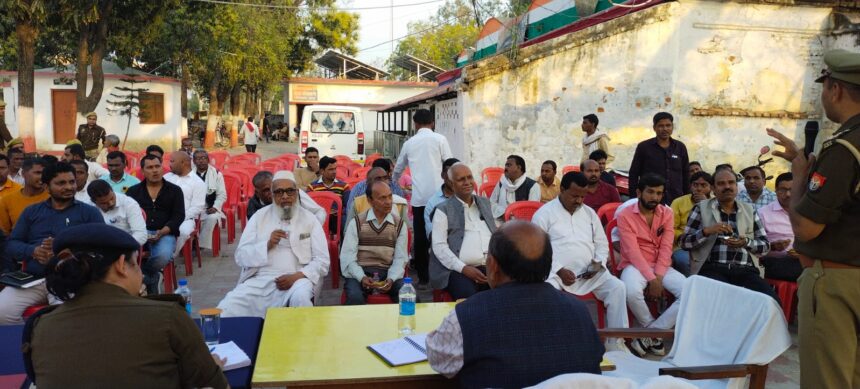 Gonda: (Holi) होली के मद्देनजर खोरहंसा चौकी पर हुई पीस कमेटी की मीटिंग