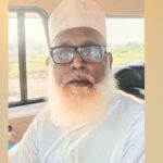 जमालुद्दीन उर्फ छांगुर बाबा